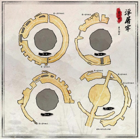 《黑神话悟空》全关卡地图图片高清